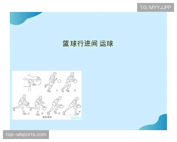 初学者必看：篮球中“两次运球”的具体定义和常见实例