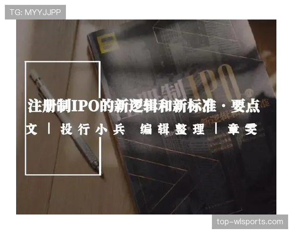 裁判如何判定争议性犯规：规则依据与判罚逻辑解析